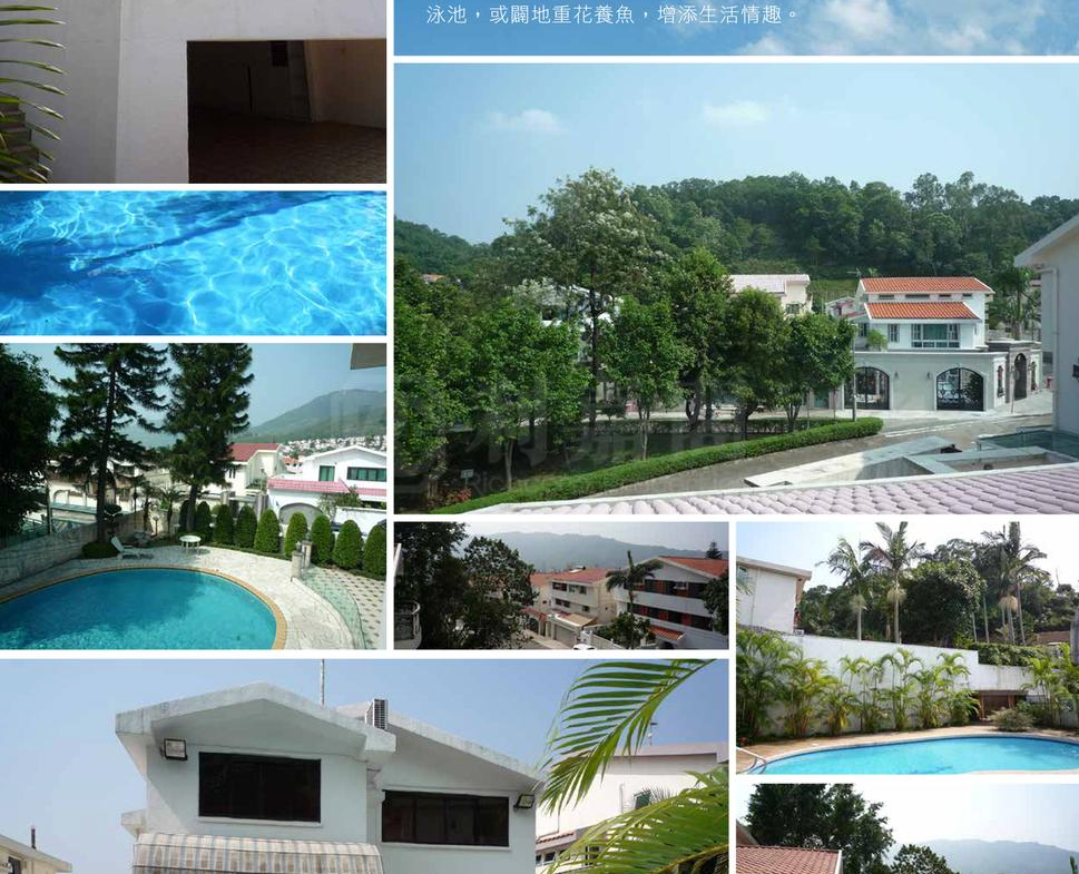 康樂園 第二街 - 28NTS – 香港北部都會區