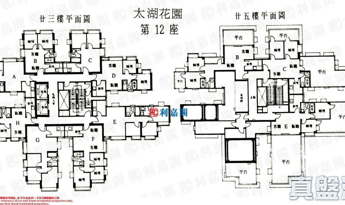 太湖花園 1期 12座 - 28NTS – 香港北部都會區