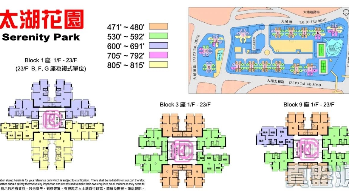 太湖花園 1期 12座 - 28NTS – 香港北部都會區