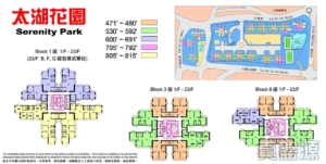 太湖花園 1期 12座 - 28NTS – 香港北部都會區