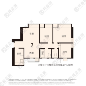 粉嶺中心 1期 A座 - 28NTS – 香港北部都會區