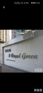 御景峰 - 28NTS – 香港北部都會區