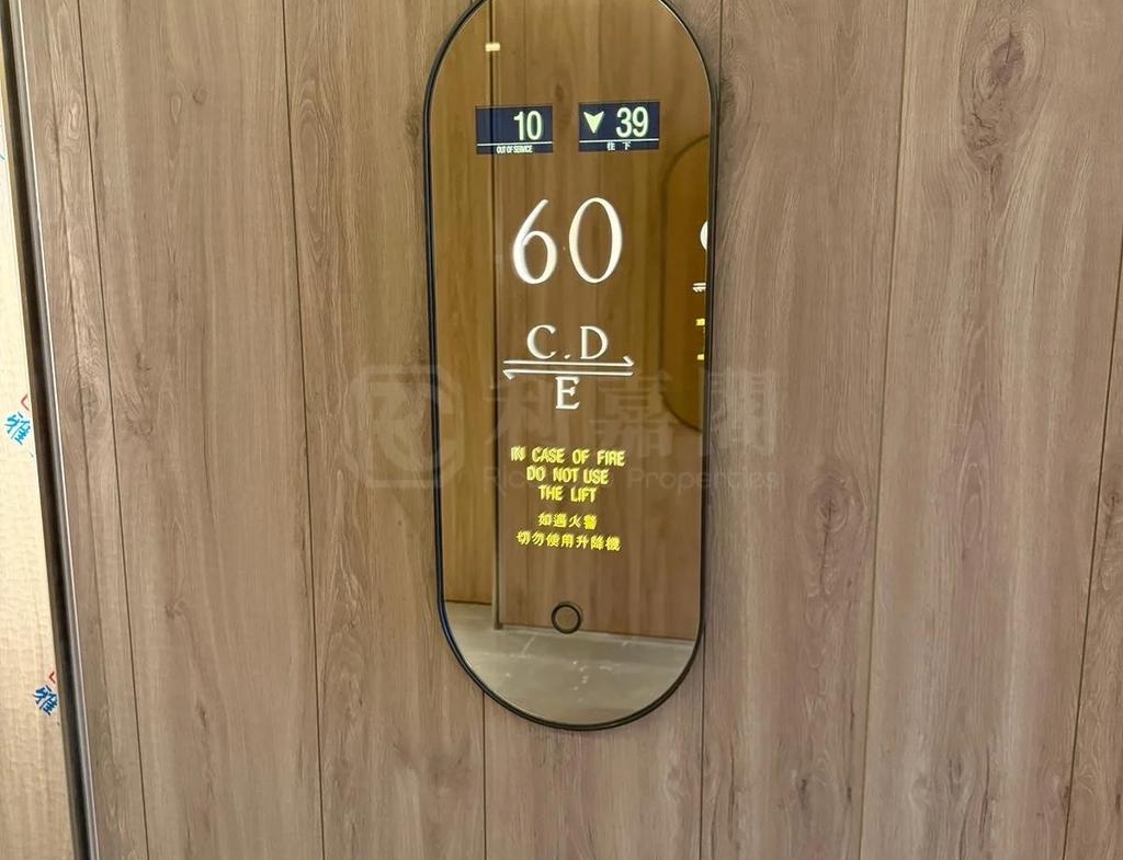 柏傲莊 3期 8座 (8B) - 28NTS – 香港北部都會區
