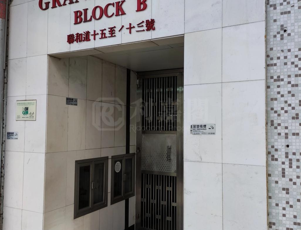 嘉宏中心 B座 - 28NTS – 香港北部都會區