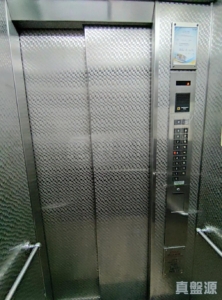 嘉宏中心 B座 - 28NTS – 香港北部都會區