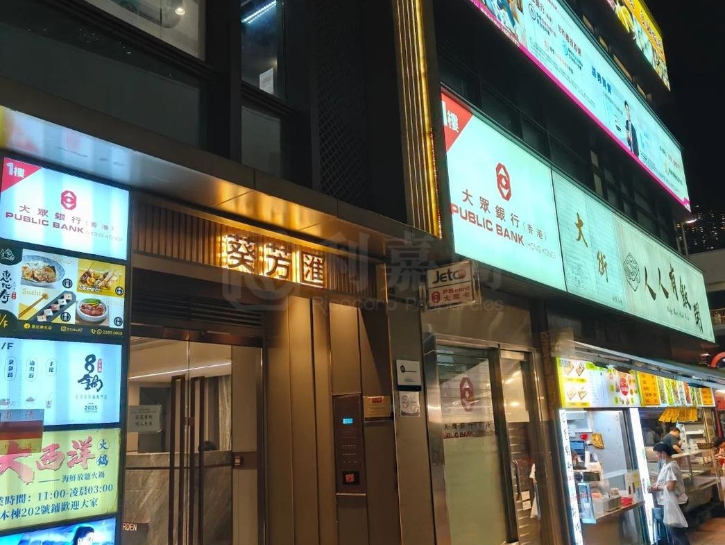 葵芳匯 - 28NTS – 香港北部都會區