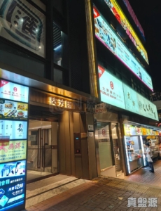 葵芳匯 - 28NTS – 香港北部都會區