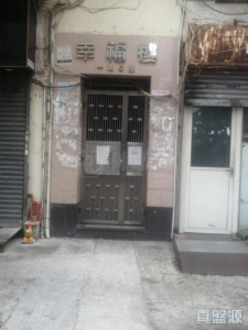 幸福樓 一期 - 28NTS – 香港北部都會區
