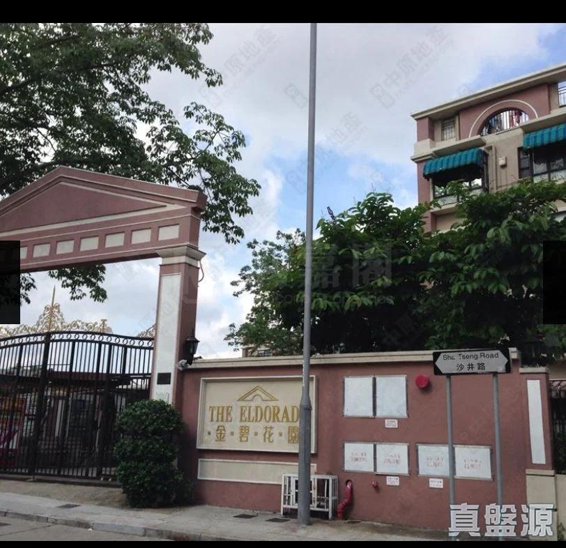 金碧花園 7座 - 28NTS – 香港北部都會區