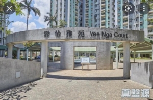 怡雅苑 怡厚閣 (C座) - 28NTS – 香港北部都會區