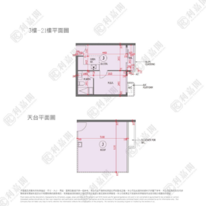 嘉熙 9座 - 28NTS – 香港北部都會區