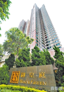御皇庭 3座 - 28NTS – 香港北部都會區