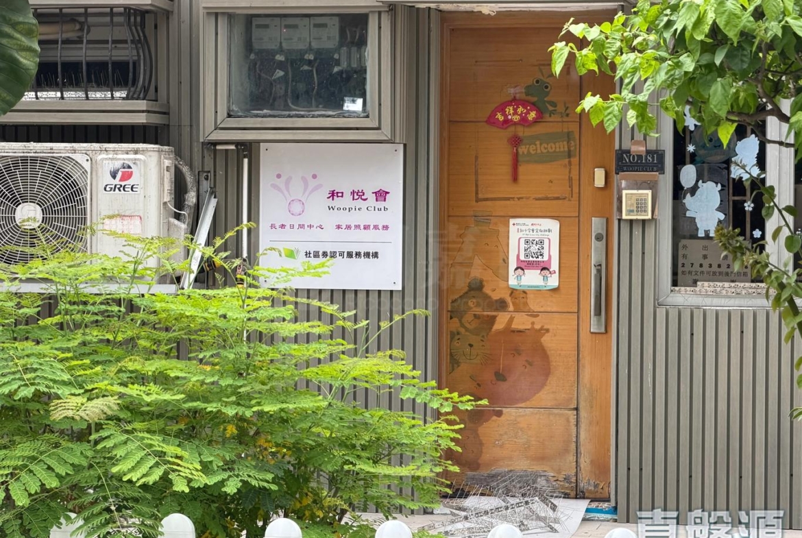 沙田田心村 181號 - 28NTS – 香港北部都會區
