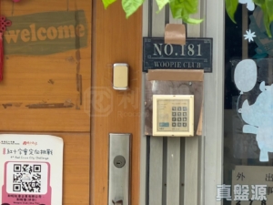 17817150507a1eb313-eb23-4ca6-b0e1-239a2234e49b.jpeg 沙田田心村 181號 - 28NTS – 香港北部都會區