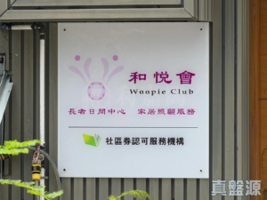 17817150545387ff09-c9ec-437b-9d0b-60b21a6c586d.jpeg 沙田田心村 181號 - 28NTS – 香港北部都會區