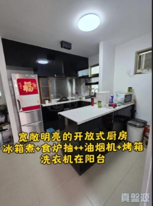 華樂豪庭 洋房 10 - 28NTS – 香港北部都會區