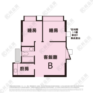 粉嶺名都 嘉蘭閣 (3座) - 28NTS – 香港北部都會區