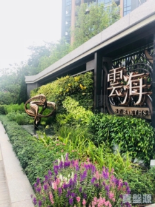 雲海 1期 Sandalwood Court 2座 - 28NTS – 香港北部都會區