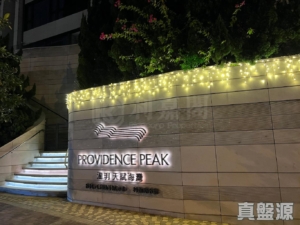 天賦海灣 2期 溋玥 11座 - 28NTS – 香港北部都會區