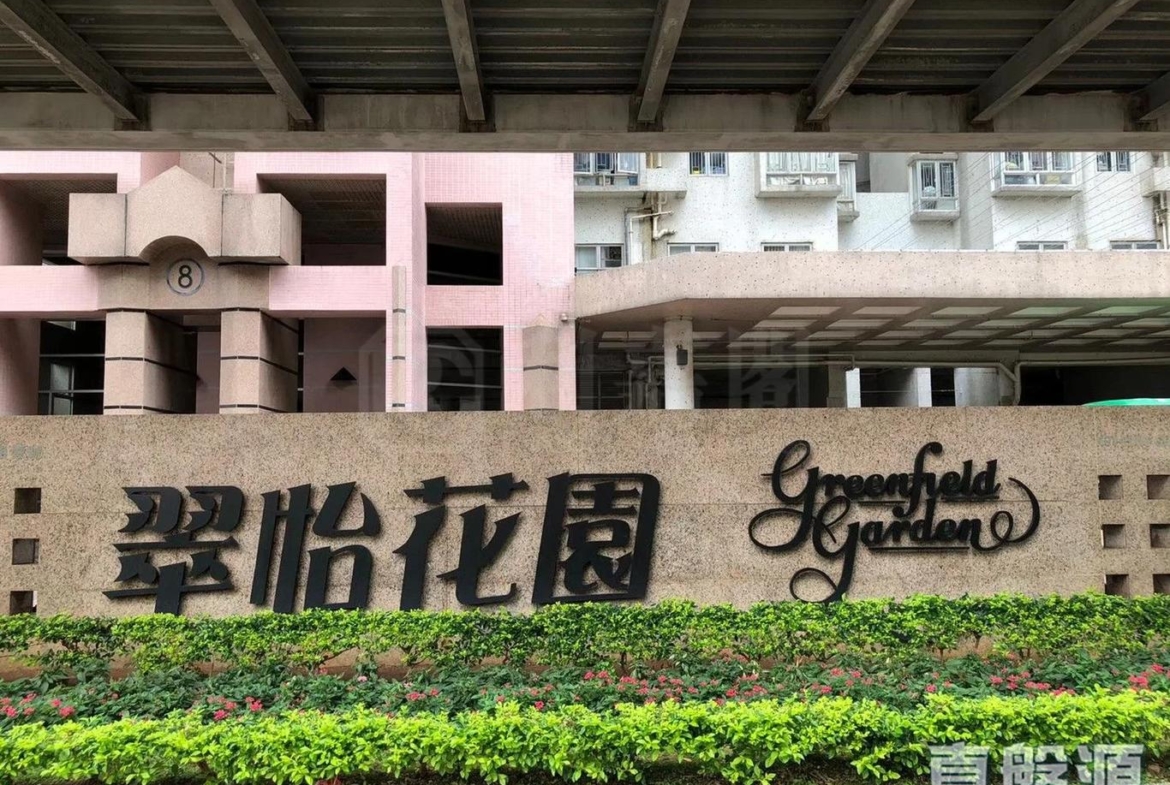 翠怡花園 1期 2座 - 28NTS – 香港北部都會區