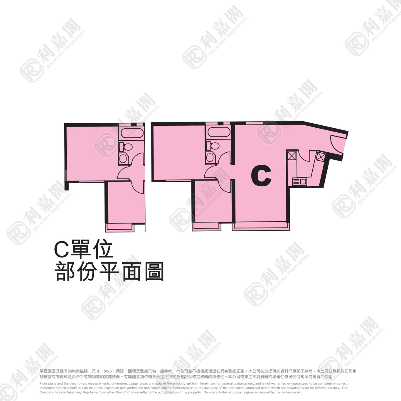 178177233944249_2000_ricacorp.png