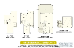 藍天海岸 2期 水藍天 - 28NTS – 香港北部都會區