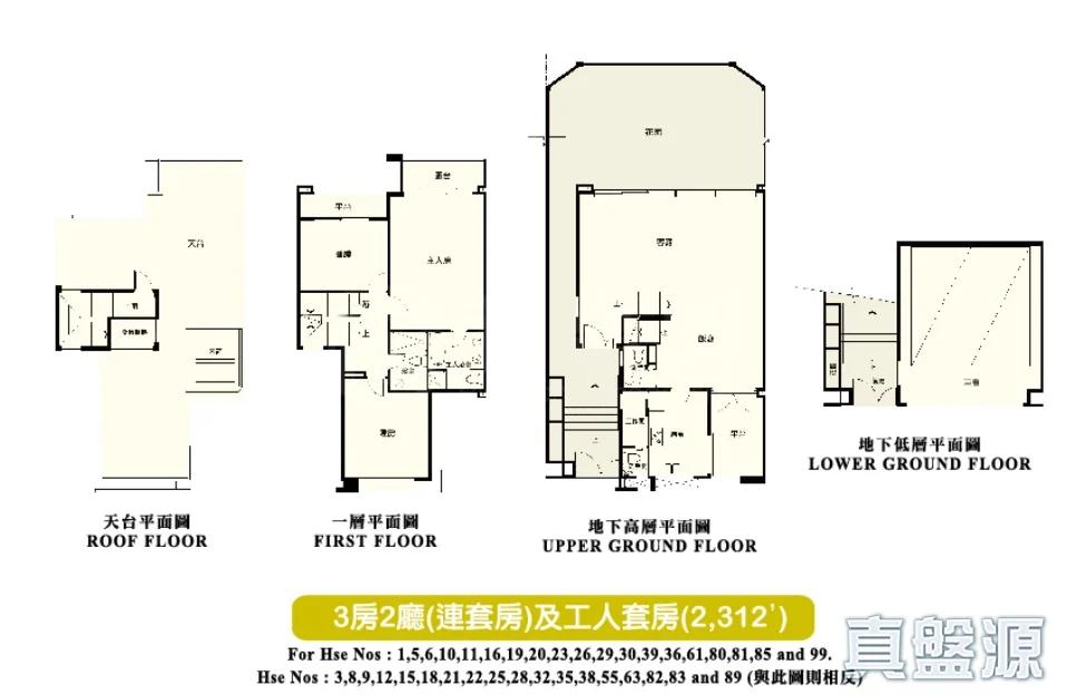 藍天海岸 2期 水藍天 - 28NTS – 香港北部都會區