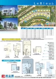 藍天海岸 2期 水藍天 - 28NTS – 香港北部都會區