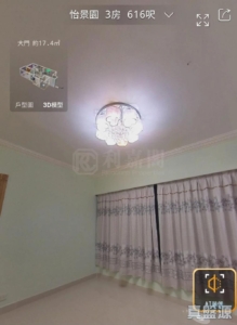 怡景園 2座 - 28NTS – 香港北部都會區