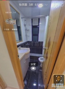 怡景園 2座 - 28NTS – 香港北部都會區