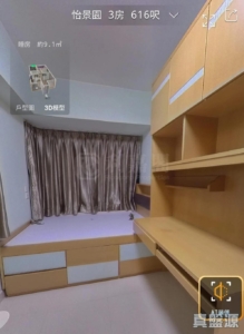 怡景園 2座 - 28NTS – 香港北部都會區