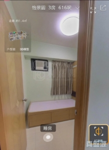 怡景園 2座 - 28NTS – 香港北部都會區