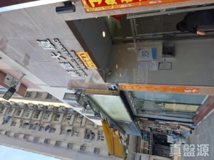 順豐大廈 - 28NTS – 香港北部都會區
