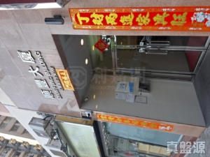 順豐大廈 - 28NTS – 香港北部都會區