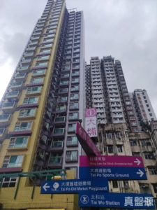 美菱居 - 28NTS – 香港北部都會區