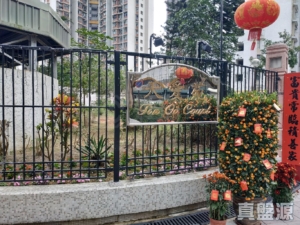 天愛苑 愛潮閣 (A座) - 28NTS – 香港北部都會區