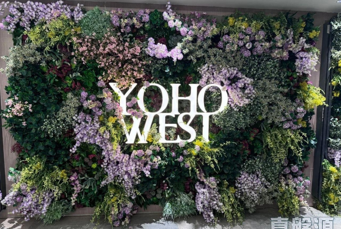 YOHO WEST 1期 3A座 - 28NTS – 香港北部都會區