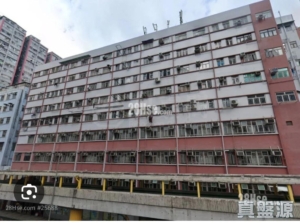 昌年大廈 - 28NTS – 香港北部都會區