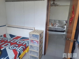 青衣邨 宜業樓 - 28NTS – 香港北部都會區