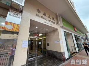 合眾大廈 - 28NTS – 香港北部都會區