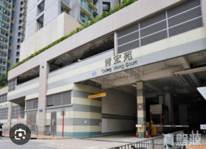 青宏苑 宏裕閣 (B座) - 28NTS – 香港北部都會區