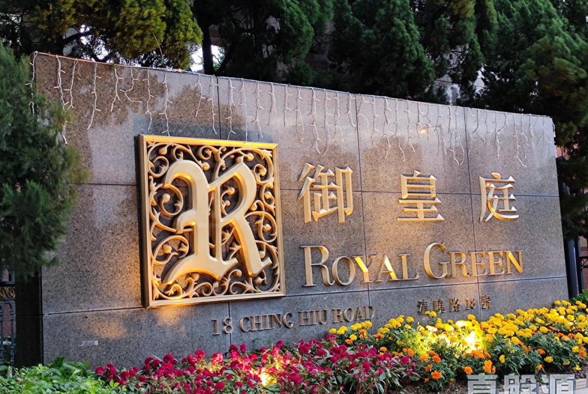御皇庭 1座 - 28NTS – 香港北部都會區