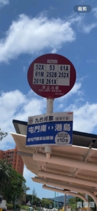 帝御 3期 帝御‧嵐天 6座 - 28NTS – 香港北部都會區