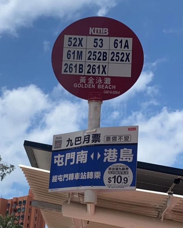 帝御 3期 帝御‧嵐天 6座 - 28NTS – 香港北部都會區