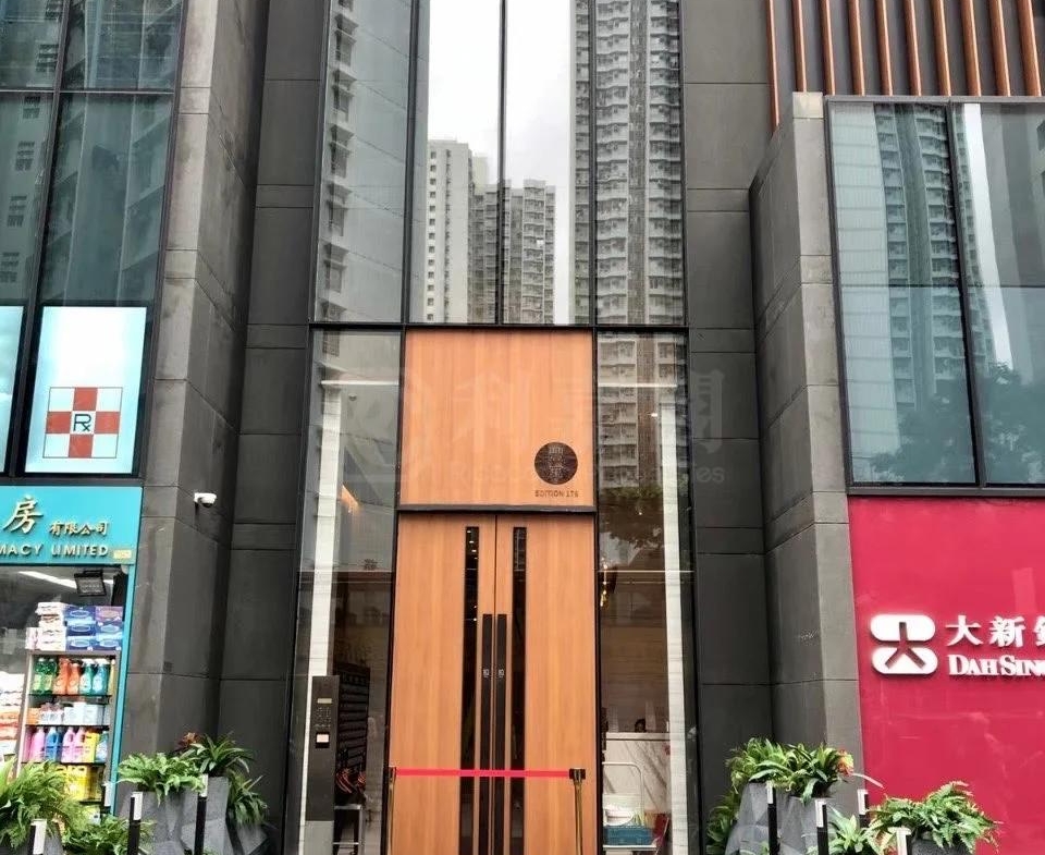 豐寓 - 28NTS – 香港北部都會區