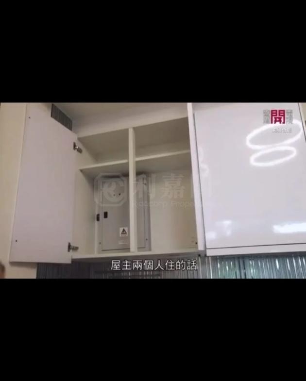 丹桂村路65-89號 尚築 - 28NTS – 香港北部都會區
