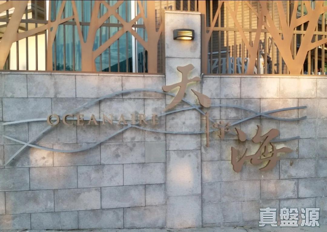 天宇海 7A座 - 28NTS – 香港北部都會區