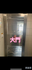 愉翠苑 愉齊閣 (H座) - 28NTS – 香港北部都會區