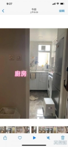 愉翠苑 愉齊閣 (H座) - 28NTS – 香港北部都會區