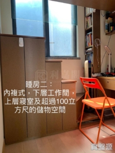 迎海 2期 迎海‧星灣 19座 - 28NTS – 香港北部都會區